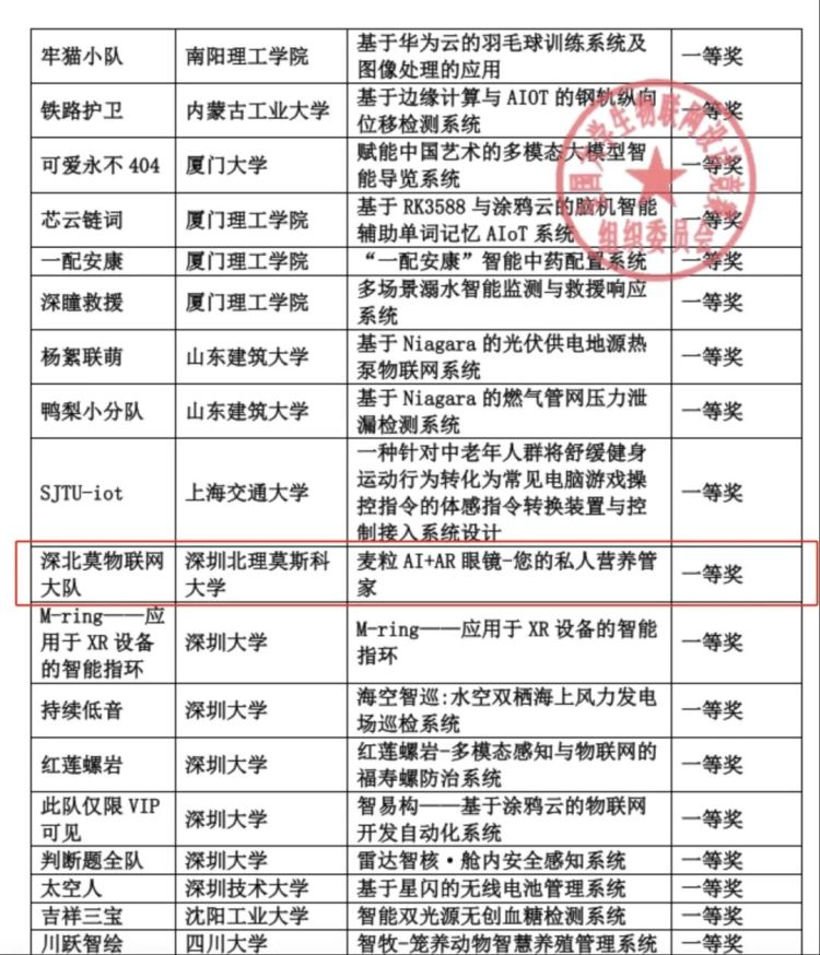 微信图片_2025-09-04_161815_969