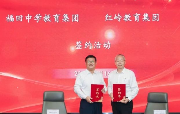 wechat_2025-09-16_173908_954