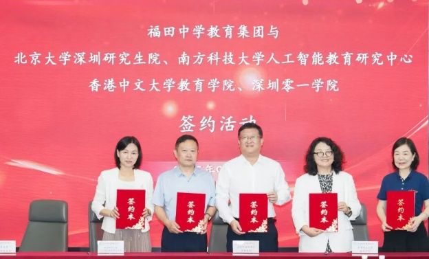 wechat_2025-09-16_173919_171