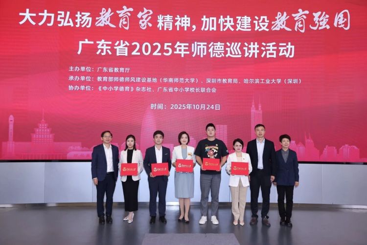 微信图片_2025-10-27_143017_524