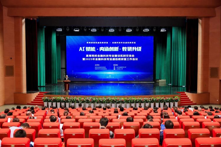 微信图片_2025-10-27_145640_081