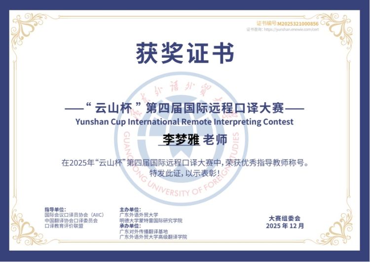 微信图片_2026-01-05_141934_170