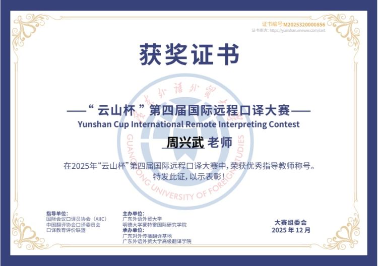 微信图片_2026-01-05_141927_951