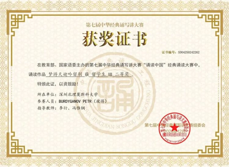 微信图片_2026-01-21_155507_899