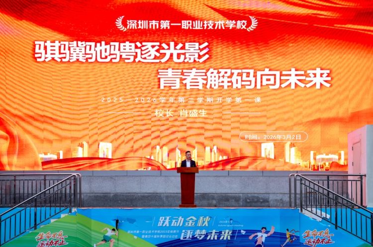 截屏2026-03-02-16.51.32