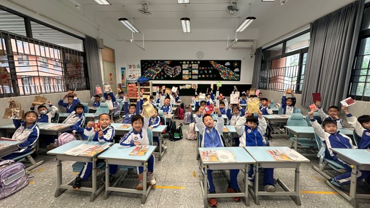 班级分发盲盒