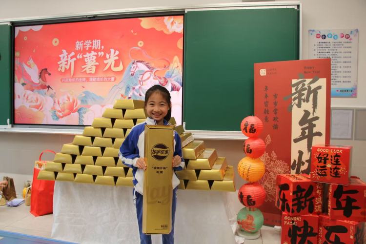 班级开学仪式-3